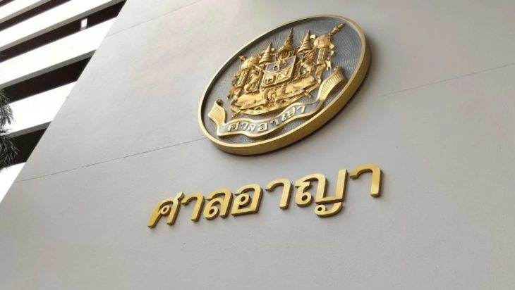 จำคุก 2 ปี ไม่รอลงอาญา “สายน้ำ-ออย” คดีพ่นสีสเปรย์