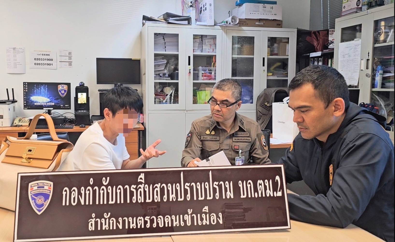 “ตม.” รวบ “บิ๊กบอสสแกมเมอร์จีน” หมายแดงอินเตอร์โพล ใช้พาสปอร์ตปลอมหนีออกนอกประเทศ