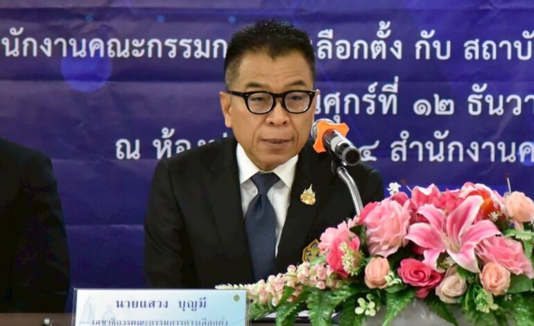 “เลขาฯ กกต.” ตอบชัด! “รัฐบาลรักษาการ” เดินหน้า “คนละครึ่งพลัส เฟส 2” ได้หรือไม่