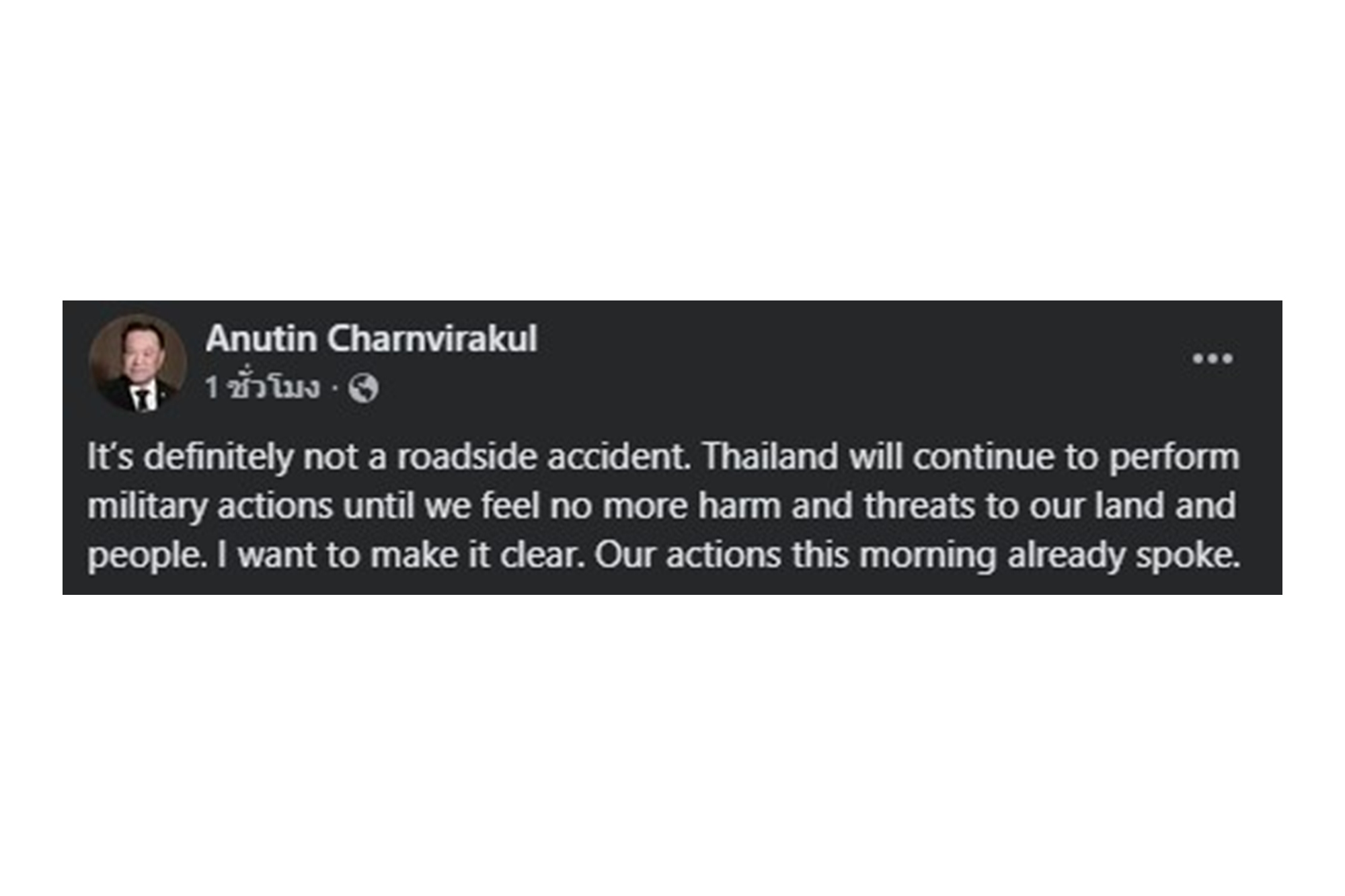 “อนุทิน” โพสต์โต้ “ทรัมป์” เหตุชายแดนไม่ใช่อุบัติเหตุ ลั่นเดินหน้าปฏิบัติการทหารจนกว่าภัยคุกคามจะหมดสิ้น