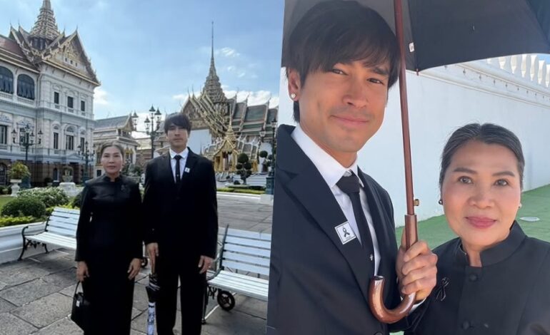 “ณเดชน์–แม่แก้ว” เข้ากราบพระบรมศพ “พระพันปีหลวง” สำนึกในพระมหากรุณาธิคุณสุดซาบซึ้ง