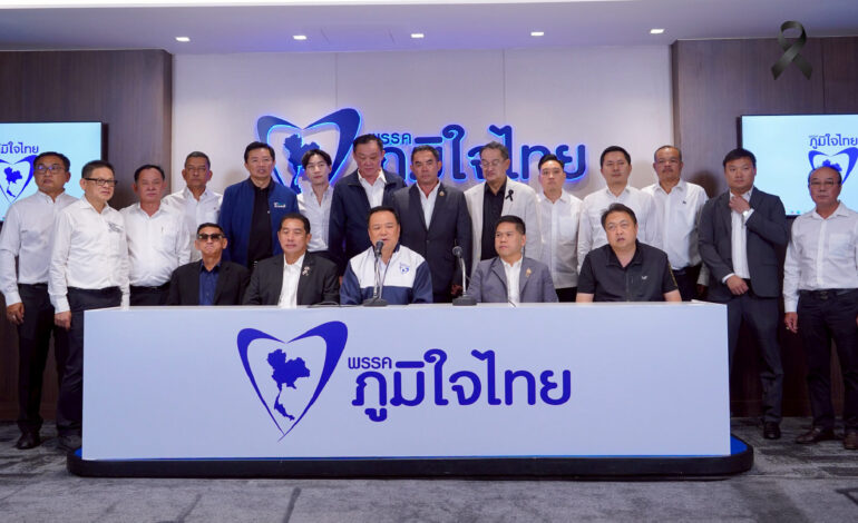 “ภูมิใจไทย” โชว์โผ 100 ปาร์ตี้ลิสต์ ลุ้น 24 ธ.ค. เปิดตัว 3 แคนดิเดตนายกฯ