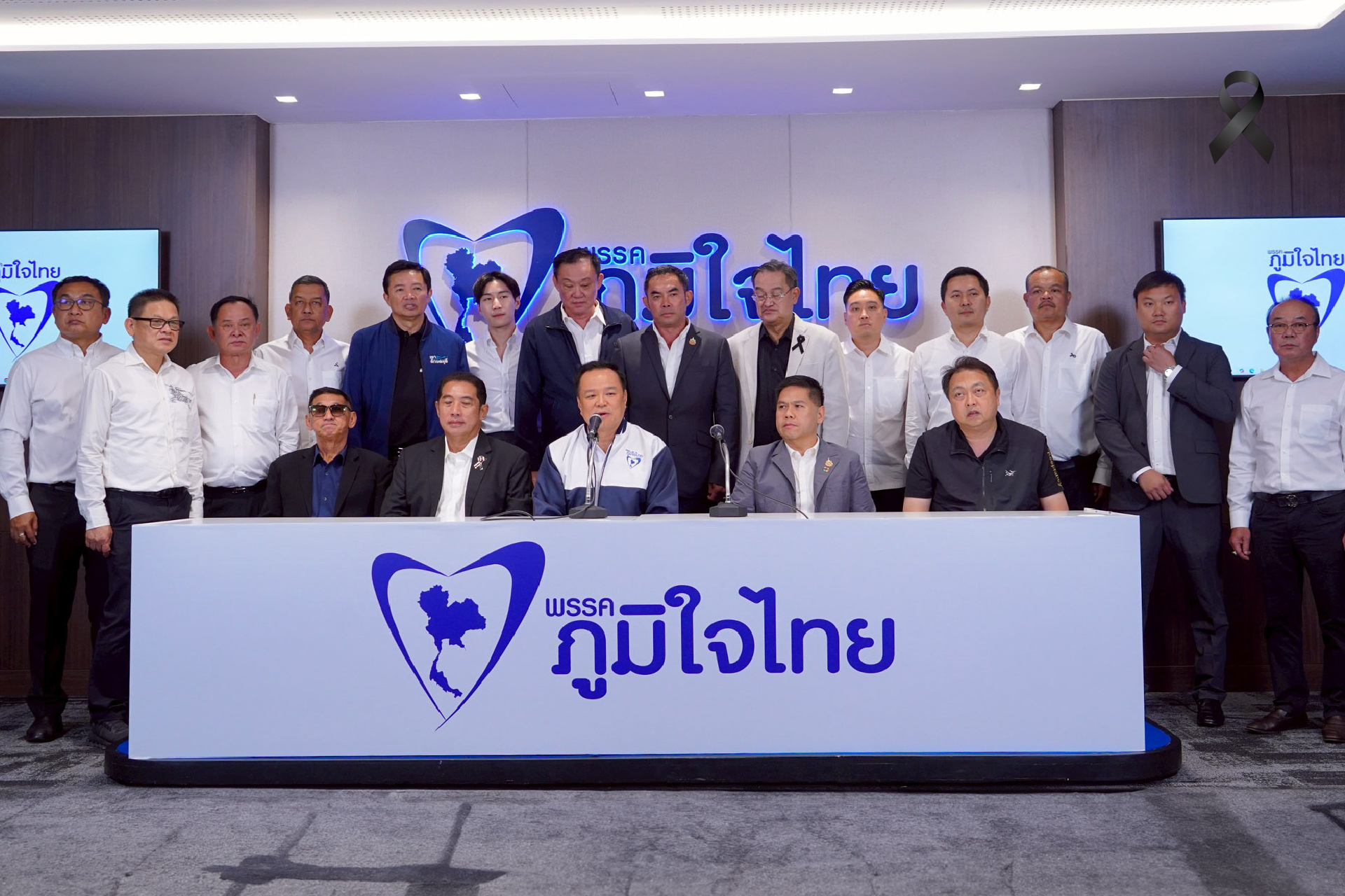 “ภูมิใจไทย” โชว์โผ 100 ปาร์ตี้ลิสต์ ลุ้น 24 ธ.ค. เปิดตัว 3 แคนดิเดตนายกฯ