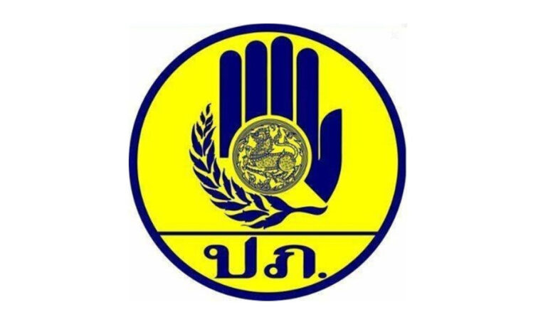 ด่วนที่สุด! “ปภ.” สั่งอพยพชายแดน จ.สระแก้ว ทันทีก่อน 10.00 น. เตือนห้ามลังเล ไม่ออกอันตราย