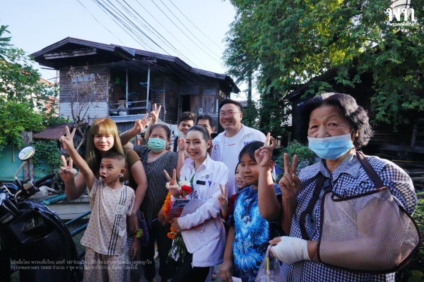 “จุลพันธ์” ลุยบางคอแหลม! หนุน “เพ็ญพิสุทธิ์” ผู้สมัครพรรคเพื่อไทย ชูนโยบายสร้างโอกาส