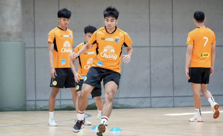 “ฟุตซอลไทย” ซ้อมเข้ม! เตรียมลุยศึกชิงแชมป์เอเชีย 2026