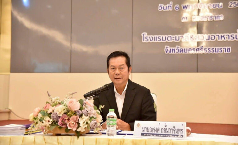 “กกต.”เข้ม! เลือกตั้งล่วงหน้า 1 ก.พ. ใครฝ่าฝืน “หาเสียง-ขายเหล้า-ทำโพล” เจอโทษทันที