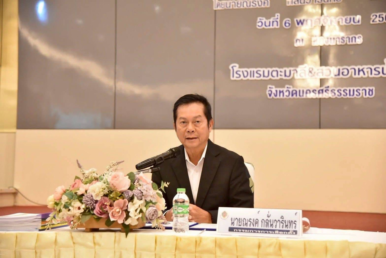 “กกต.”เข้ม! เลือกตั้งล่วงหน้า 1 ก.พ. ใครฝ่าฝืน “หาเสียง-ขายเหล้า-ทำโพล” เจอโทษทันที