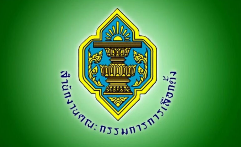 “กกต.” มั่นใจเหตุ “ป่วนใต้” ไม่กระทบวันเลือกตั้งล่วงหน้าและวันจริง