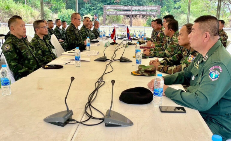 “ไทย–กัมพูชา” หารือ RBC ตกลง 3 ข้อ ตั้ง POC เสริมสันติภาพ