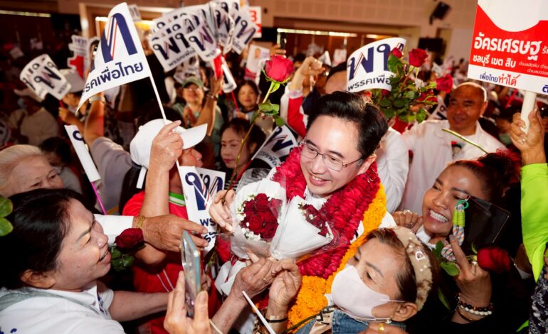 “ยศชนัน” ยกทัพเพื่อไทย ลุยหาเสียงชลบุรี ดันไทยเป็นศูนย์กลางสุขภาพโลก