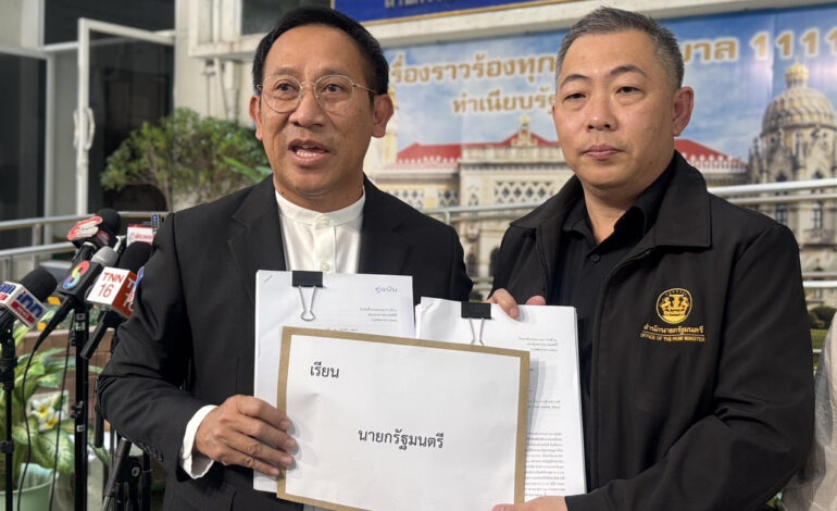 ทนาย “บิ๊กโจ๊ก” ยื่นนายกฯ ขอส่งกฤษฎีกาตีความคดีสินบนทองคำ ชี้ตำรวจไม่มีอำนาจตั้งแต่ต้น