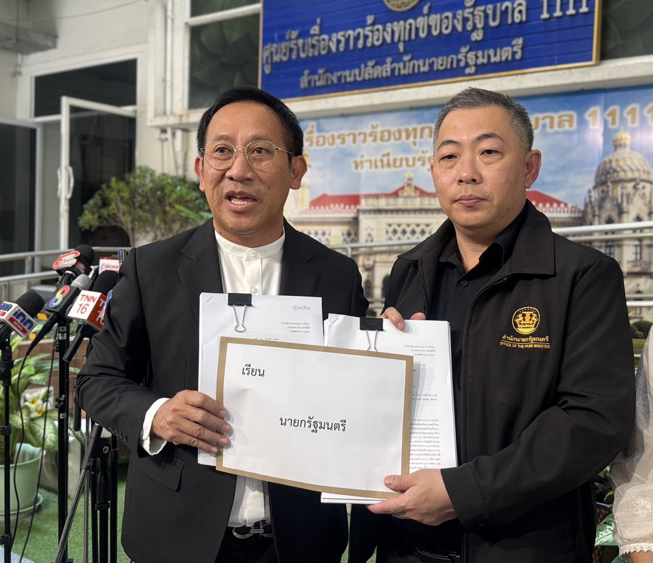 ทนาย “บิ๊กโจ๊ก” ยื่นนายกฯ ขอส่งกฤษฎีกาตีความคดีสินบนทองคำ ชี้ตำรวจไม่มีอำนาจตั้งแต่ต้น