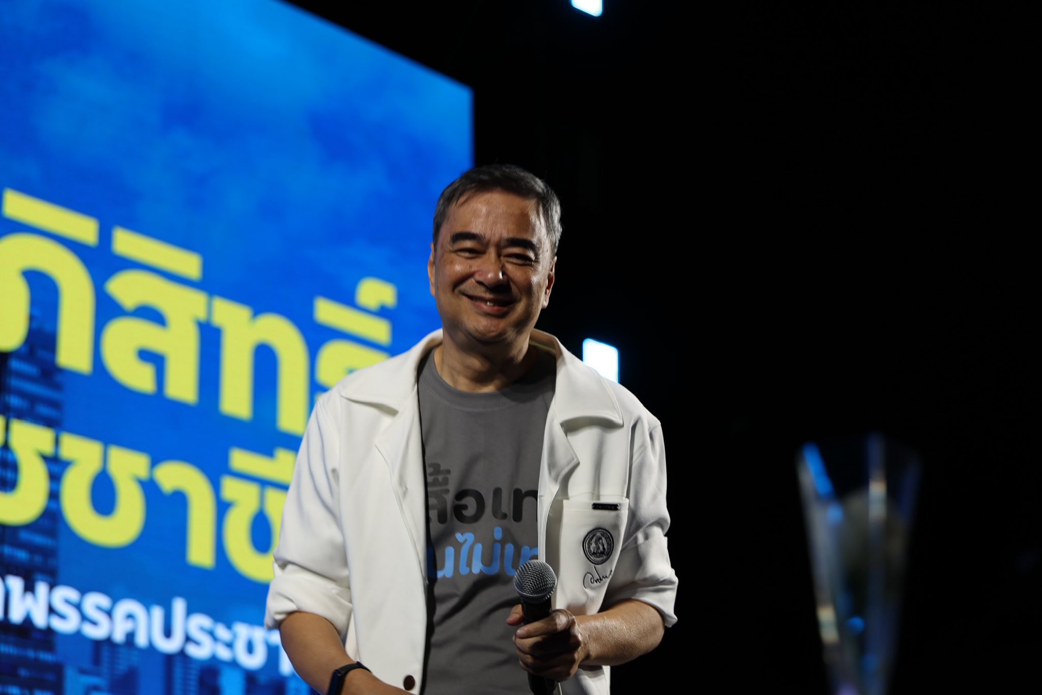 “อภิสิทธิ์” ยอมรับไม่ถูกเชิญร่วมรัฐบาล ยันไม่มีปัญหาทำหน้าที่ฝ่ายค้าน