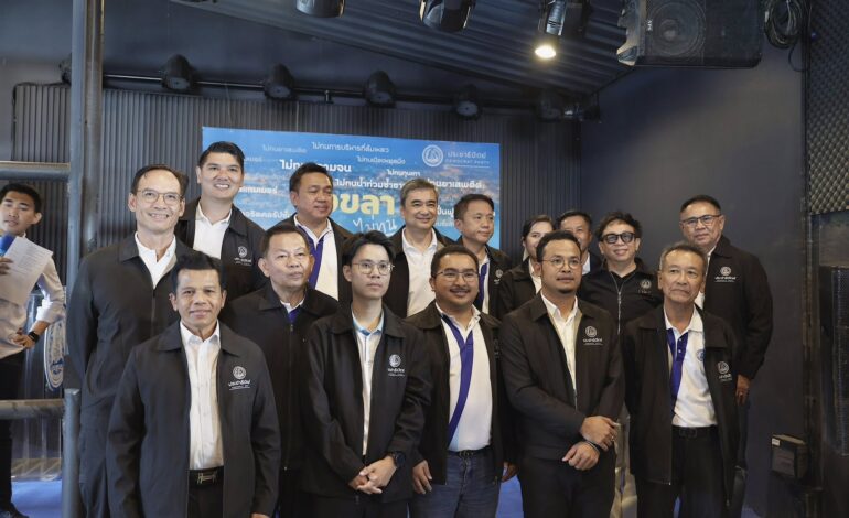 “ประชาธิปัตย์” เปิดตัว 9 ผู้สมัคร จ.สงขลา ชูแคมเปญ “ไทยหายจน ด้วยคนทำเป็น”