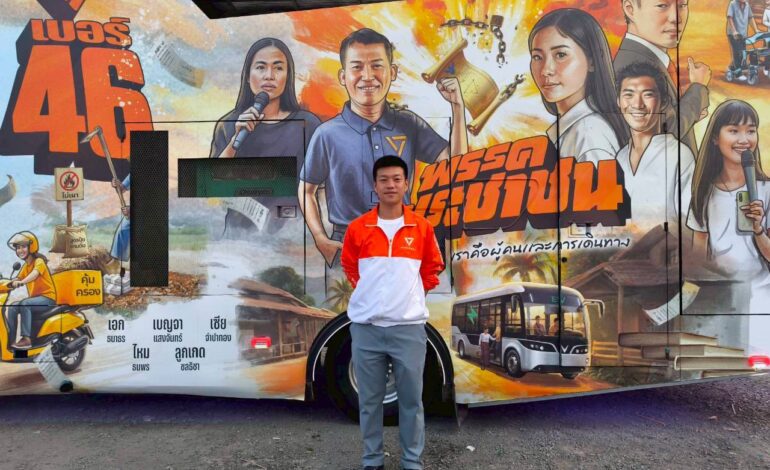 “พรรคส้ม” ปล่อยคาราวาน 8 สาย บุก 77 จังหวัด ปลุกกระแส “กา 2 ใบ”