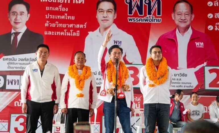 “ยศชนัน” พา “เพื่อไทย” หาเสียงเชียงใหม่ ลั่นขอ 10 เขตยกจังหวัด