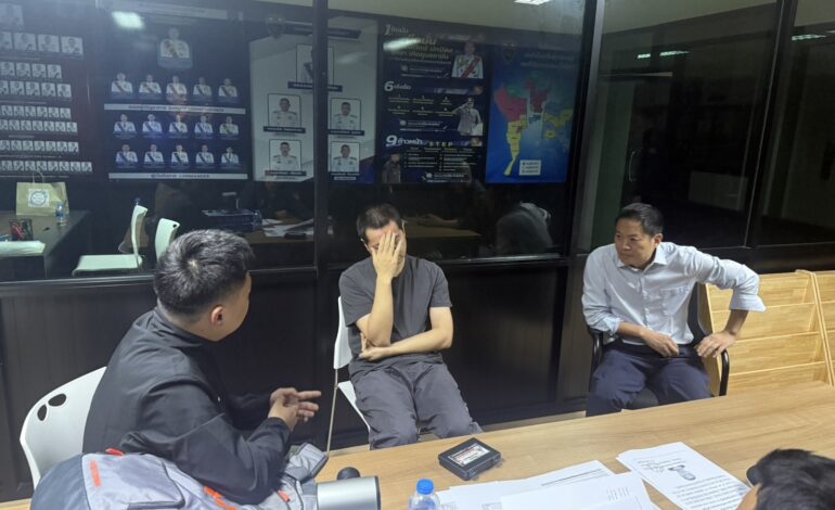 ปิดตำนานสแกมเมอร์โลก! “ตม.” รวบ “แจ๊ค หยาง” แปลงสัญชาติหนีคดีโกง 800 ล้าน