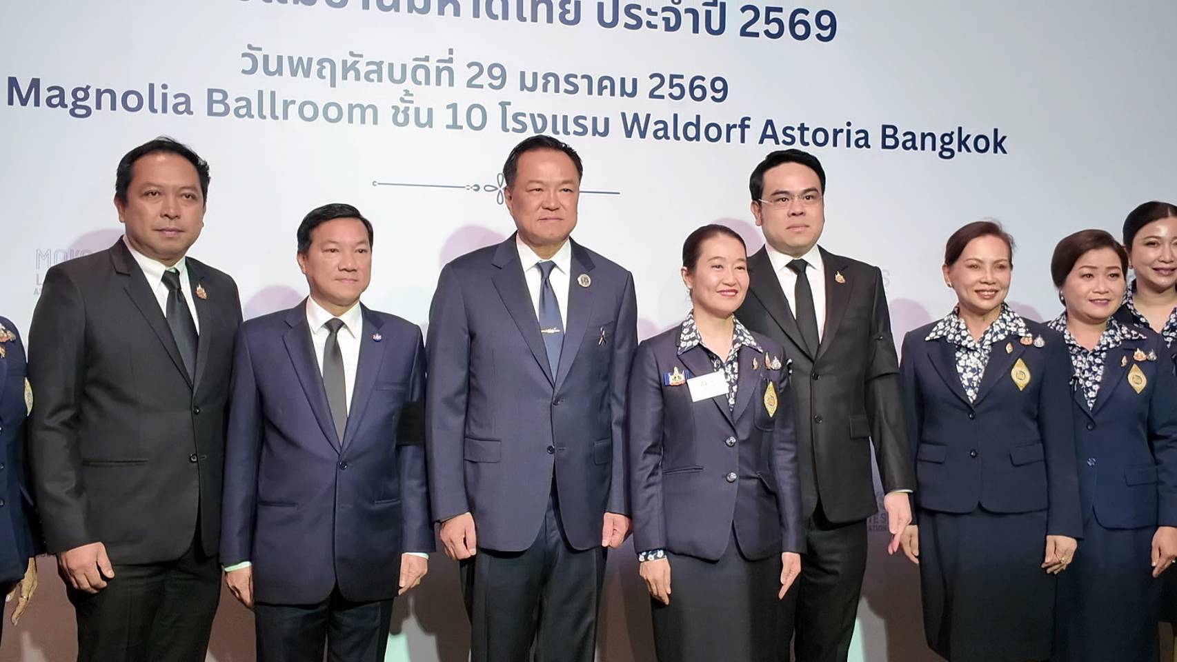 “นายกฯ อนุทิน” เปิดประชุมแม่บ้านมหาดไทย ปี 69 ชูเป็นหลังบ้านเข้มแข็ง หนุนพลังคนมหาดไทย