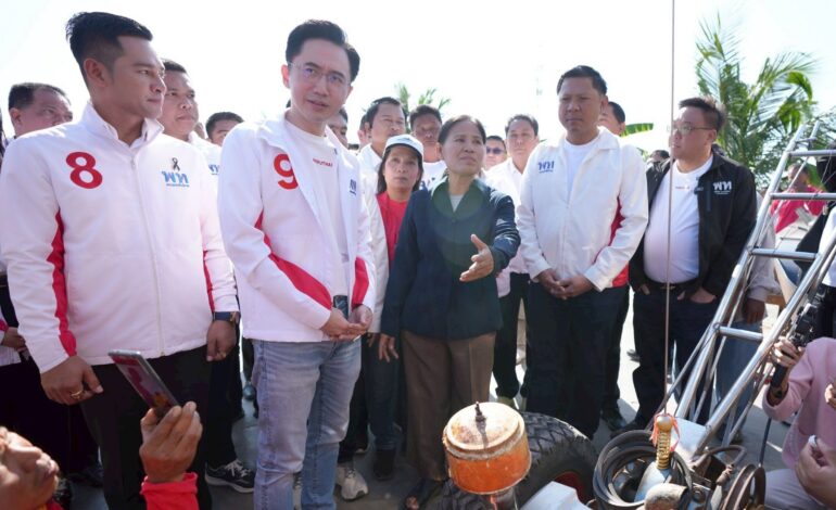 “ยศชนัน–จุลพันธ์” ลุยหาเสียง “อยุธยา–ปทุมฯ–นนท์” ชูประกันกำไรเกษตร 30% ลดต้นทุนทั้งระบบ