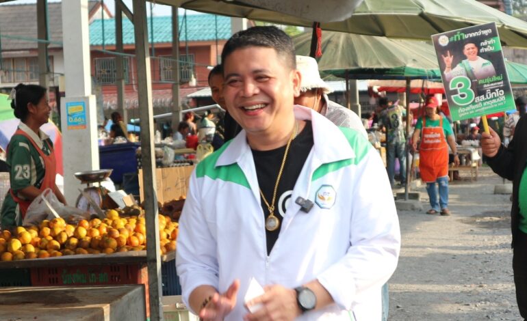 “ศาลฎีกา” ฟัน “บิ๊กโอ” พรรคกล้าธรรม ขาดคุณสมบัติผู้สมัคร สส. เขต 7 จ.นครศรีฯ