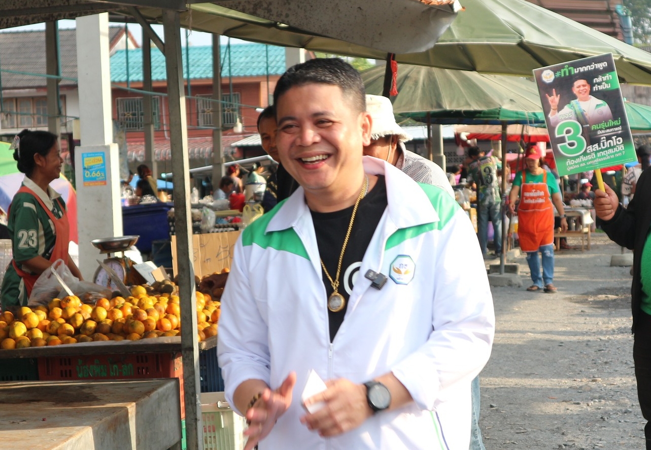 “ศาลฎีกา” ฟัน “บิ๊กโอ” พรรคกล้าธรรม ขาดคุณสมบัติผู้สมัคร สส. เขต 7 จ.นครศรีฯ