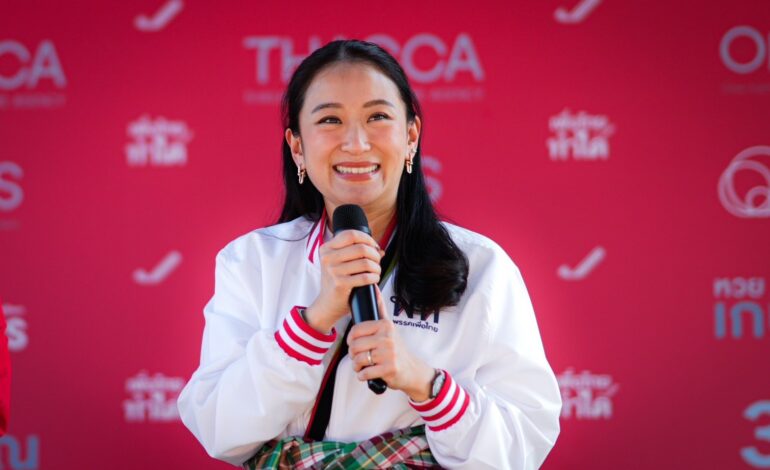 “อิ๊งค์” อดีตนายกฯ เชื่อ “ทักษิณ” วางมือการเมือง หลังจ่อพักโทษ 11 พ.ค.นี้