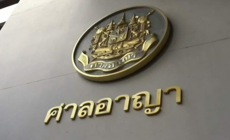 ประหารชีวิต! “แอม ไซยาไนด์” คดีวางยาสารวัตรปู ก่อนศาลลดโทษเหลือจำคุกตลอดชีวิต