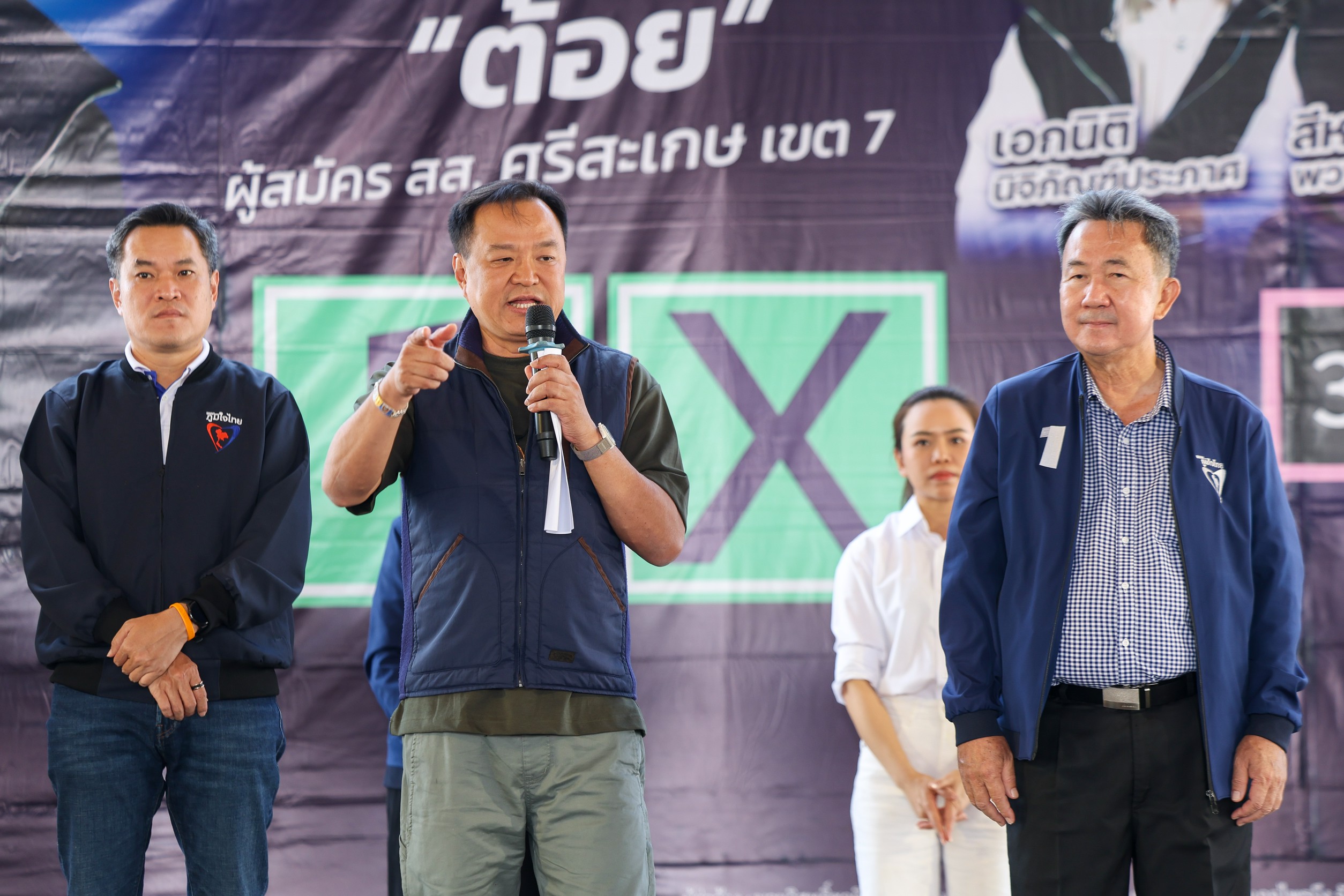 “อนุทิน” ลุยหาเสียง จ.ศรีสะเกษ ลั่นไม่เปิดด่านเขมร ย้ำเลือกภูมิใจไทย ประเทศไทยไม่เสี่ยง