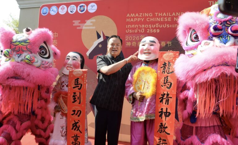 “อนุทิน” โปรโมตตรุษจีนไทย 2569 ลั่นปีม้ามาแล้วความสำเร็จเกิดขึ้น ตรงปีเกิดพอดี
