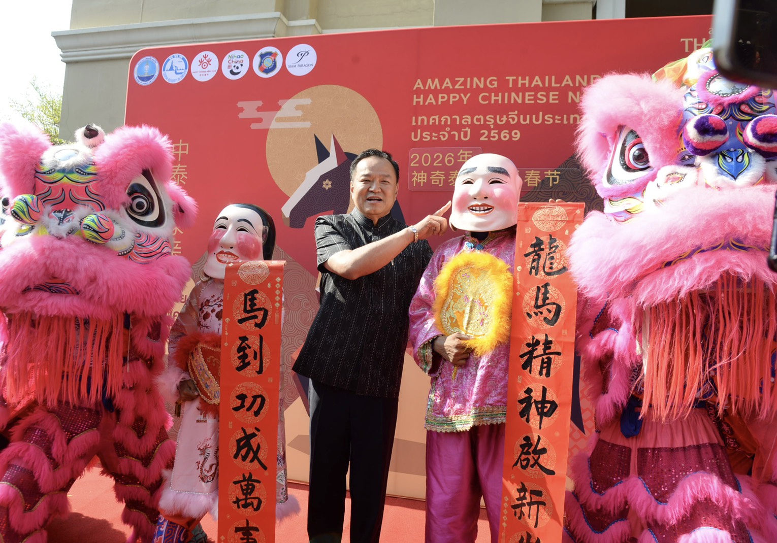 “อนุทิน” โปรโมตตรุษจีนไทย 2569 ลั่นปีม้ามาแล้วความสำเร็จเกิดขึ้น ตรงปีเกิดพอดี