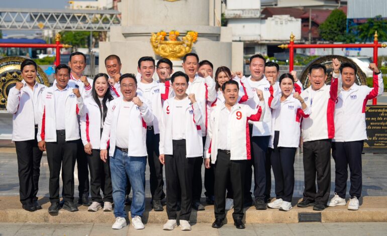 “ยศชนัน” นำทัพเพื่อไทยลุยฝั่งธนฯ โค้งสุดท้ายเลือกตั้ง ปลุกพลังคนกรุงก่อนปราศรัยใหญ่วันนี้