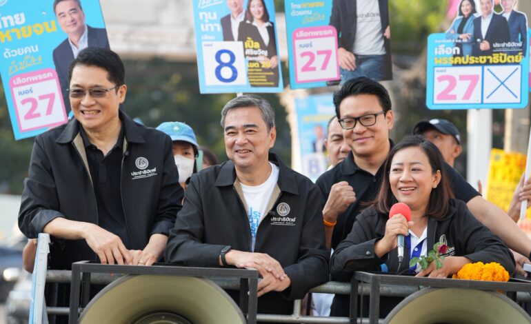 “อภิสิทธิ์” ลุยตลาดช่วยผู้สมัคร ปชป. โค้งสุดท้าย วอนอย่าใส่ร้าย-อย่าซื้อเสียง