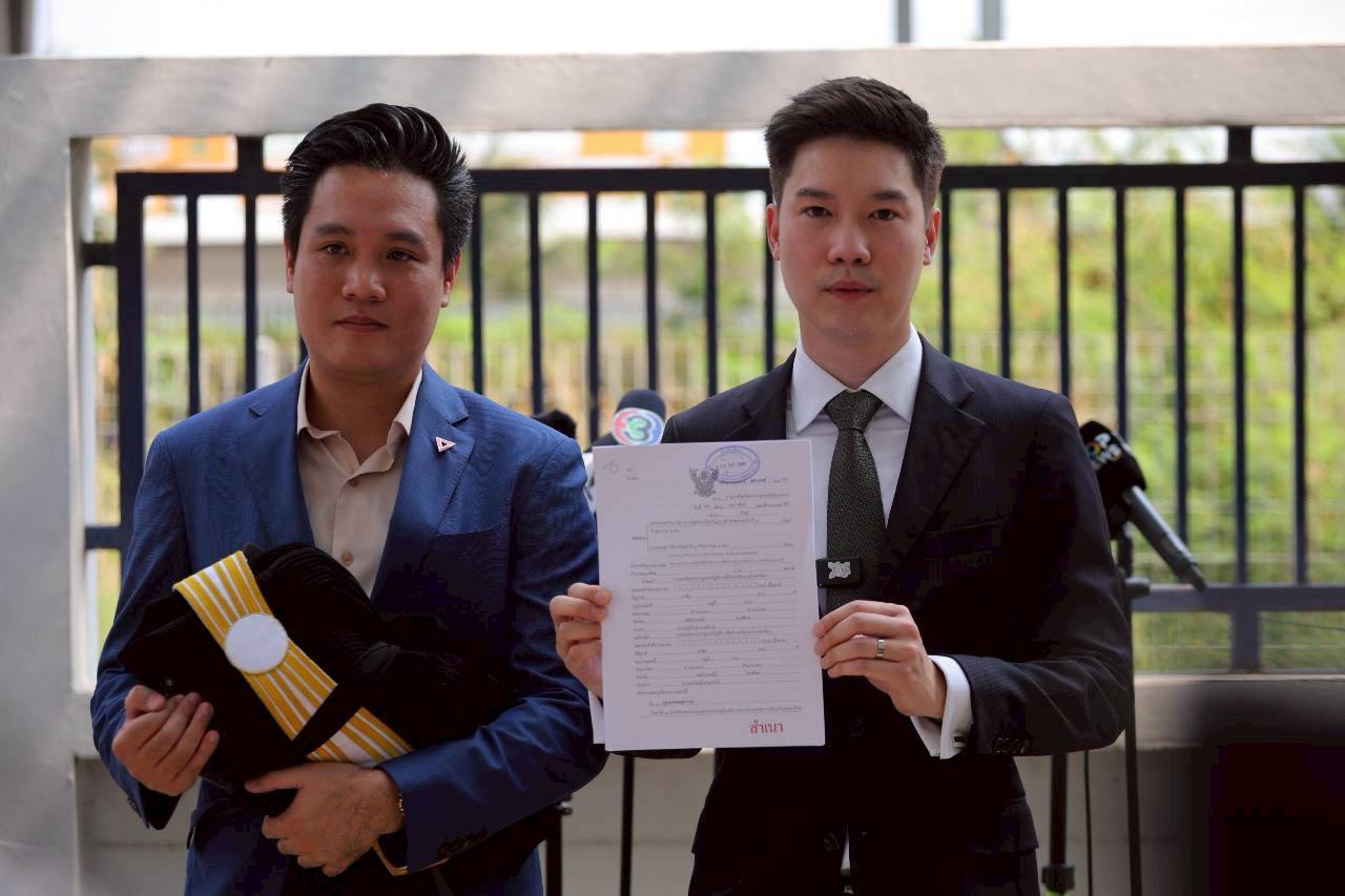 “พรรคประชาชน” ส่ง “วาโย” ฟ้องอาญา “กกต.” ผิด ม.157 เตรียมเพิ่มคดีฟ้องประชาชน สู้ยาวถึงฎีกา