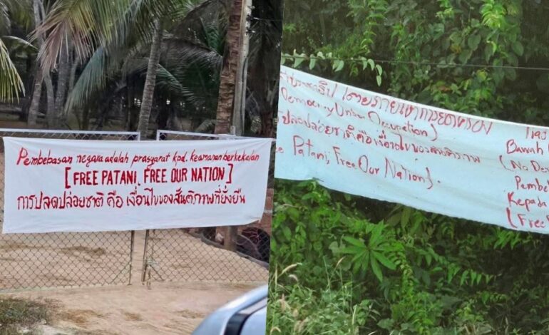 ป่วนยะลา! ติดป้ายผ้าระบุข้อความแบ่งแยกดินแดนหลายจุด พบวัตถุต้องสงสัยวางริมถนน