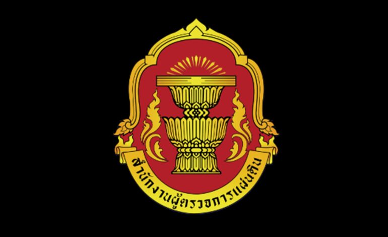 “ผู้ตรวจการฯ” จี้ “กกต.” แจง “QR Code-Barcode” พร้อมส่ง ศาล รธน.หากเข้าข่ายผิด กม.