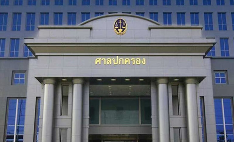 “ศาล” ยกฟ้องคดีฟ้อง “กกต.” เปิดลงทะเบียนประชามตินอกเขตกระชั้นชิด ทำ ปชช.เสียสิทธิ