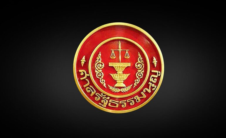 “ศาล รธน.” มีมติไม่รับคำร้องปมกล่าวหา “อนุทิน” ใช้ถนนสาธารณะเป็นทางขึ้น-ลงเครื่องบิน