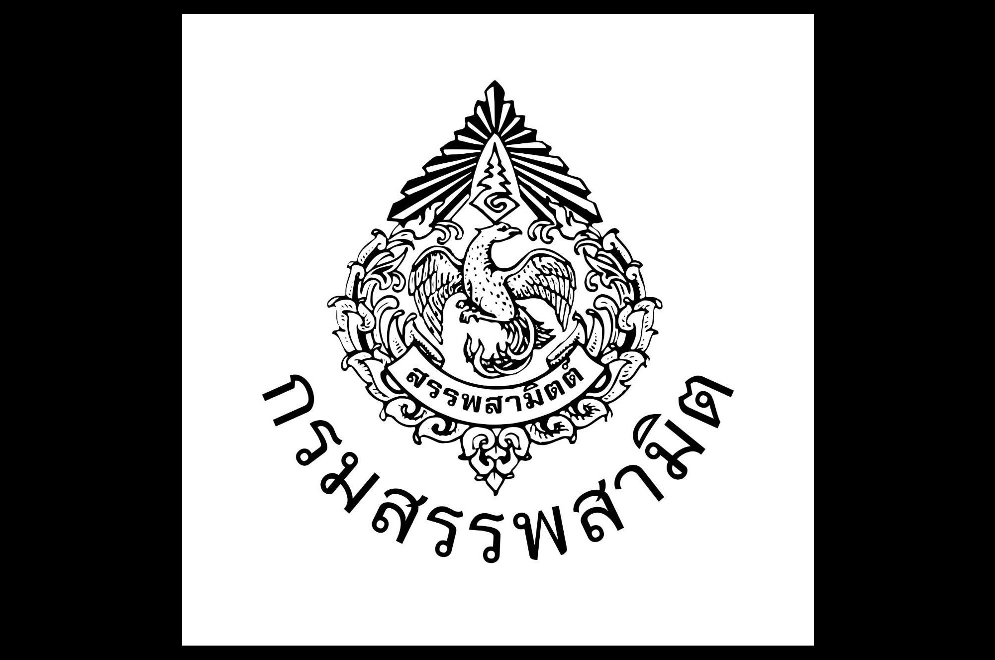 “สรรพสามิต” เล็งลดภาษี “น้ำมันดีเซล” 1 บาทต่อลิตร รอ “กกต.” ไฟเขียว