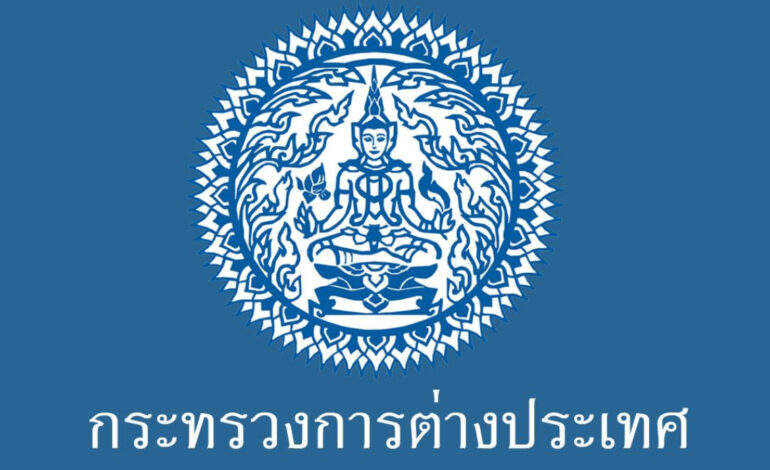 ด่วน! “แรงงานไทย” เสียชีวิตในอิสราเอล 1 ราย “กต.” ขอให้อพยพออกจากตะวันออกกลาง