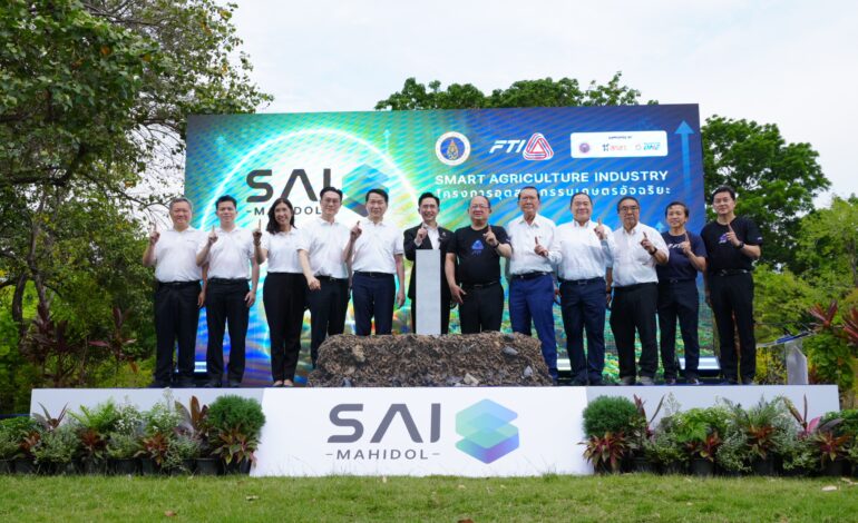 “ยศชนัน” ร่วมเปิดงาน SAI ผนึก “ส.อ.ท.-มหิดล” ดันเกษตร BCG ชู “เห็ด” วัตถุดิบมูลค่าสูงสู่สากล