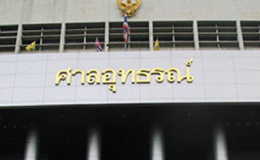 “ศาลอุทธรณ์” พิพากษายืนจำคุก “อติรุจ” 1 ปี 8 เดือน คดี ม.112 ก่อนให้ประกันชั้นฎีกา