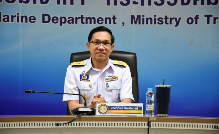 “กรมเจ้าท่า” ยืนยันไม่มีเรือไทยค้างทะเลอาหรับ “ศบก.”สั่งพลังงานคุยโรงกลั่นซื้อน้ำมันรัสเซีย