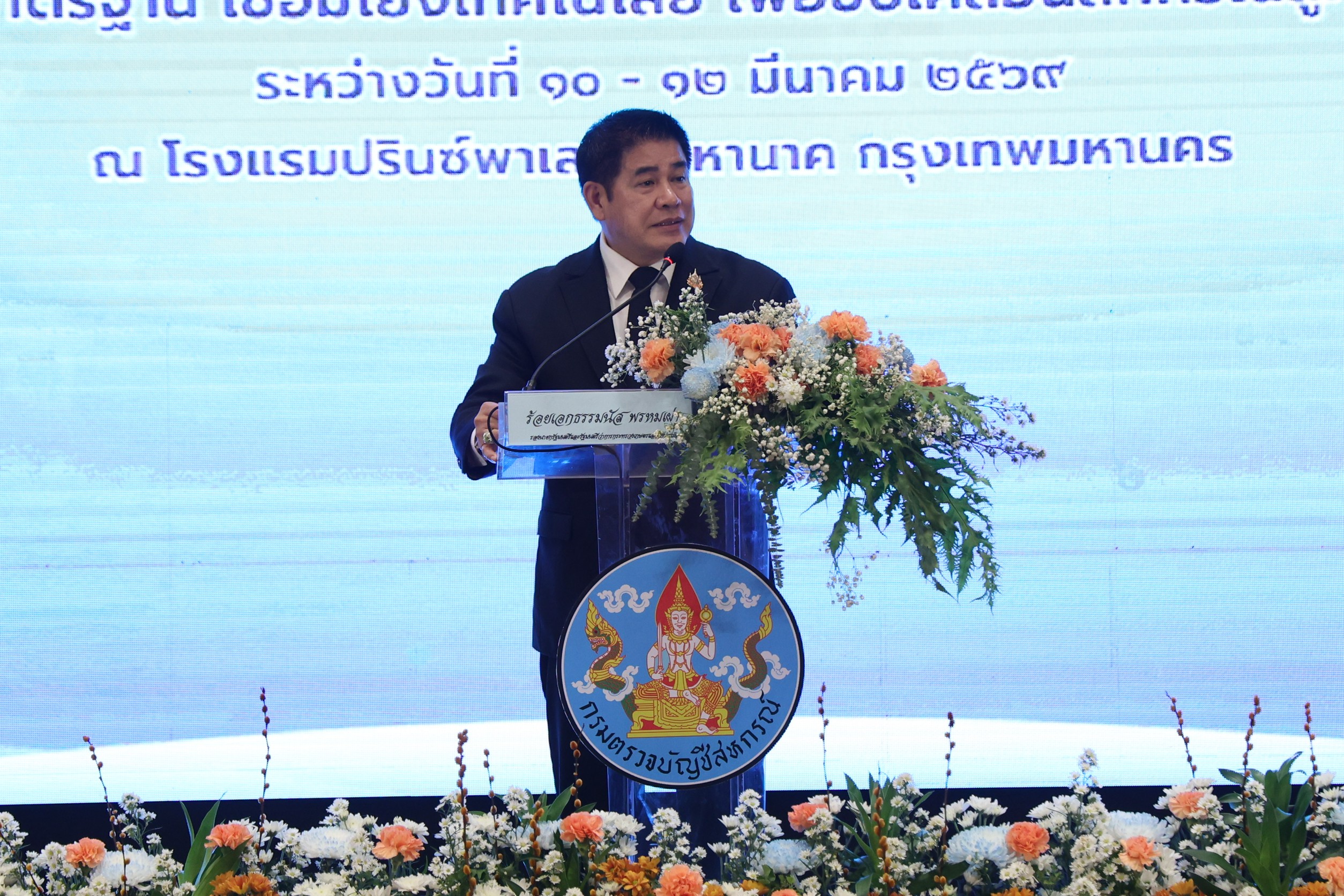 “ธรรมนัส” ลั่นตำแหน่ง รมต.ไม่จีรัง ฝากข้าราชการสำนึกในแผ่นดิน