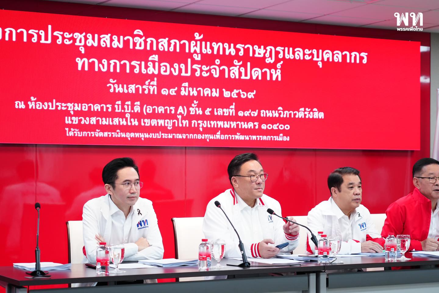 เปิดโผ “ครม.เพื่อไทย” ลงล็อก 5 รมว. ลุ้นระทึก 3 รมช. ยังไม่ชัด ใครได้เก้าอี้