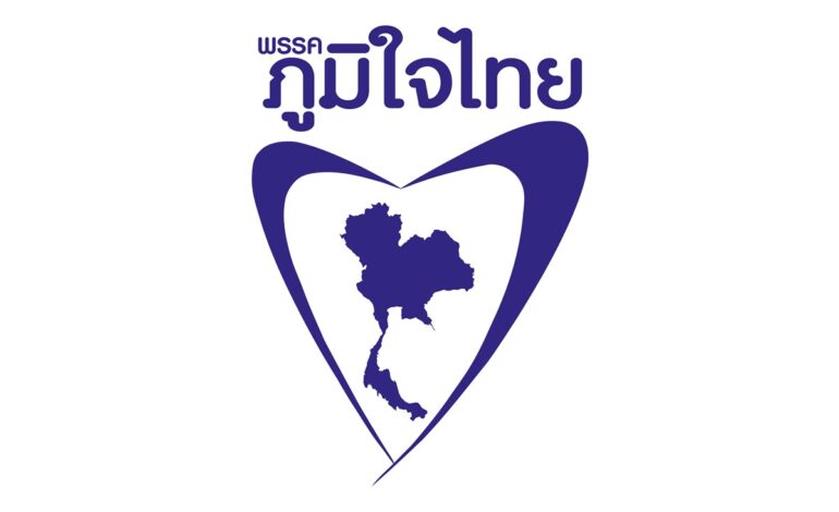 “ภูมิใจไทย” ปรับทัพใหญ่ ดึงมืออาชีพร่วม “ครม.อนุทิน 2”