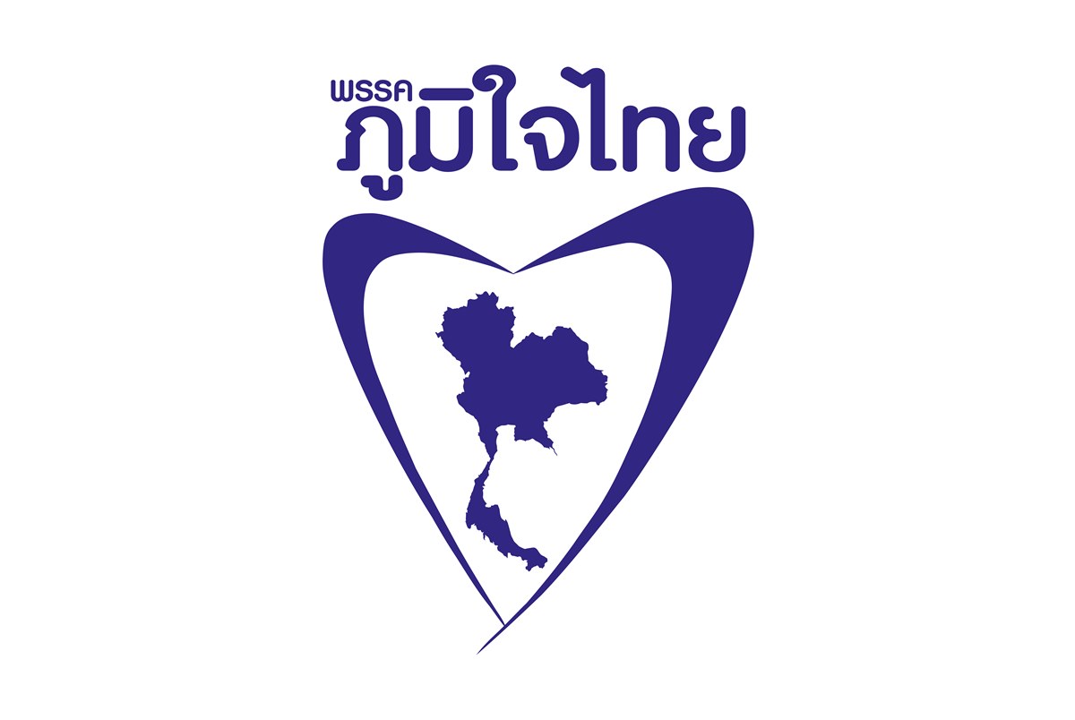 “ภูมิใจไทย” ปรับทัพใหญ่ ดึงมืออาชีพร่วม “ครม.อนุทิน 2”