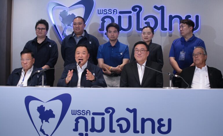 เปิดชื่อ “ครม.อนุทิน 2” ครบ 35 เก้าอี้ ไร้เงา “พปชร.” เหลืออีก 1 เก้าอี้ยังไม่เคาะ “บวรศักดิ์”หลุดโผ