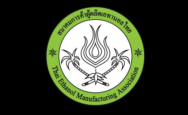 “สมาคมเอทานอลฯ”ลั่น! หนุน E20 เป็นน้ำมันหลัก มั่นใจผลิตพอ ฝ่าวิกฤตพลังงานโลก