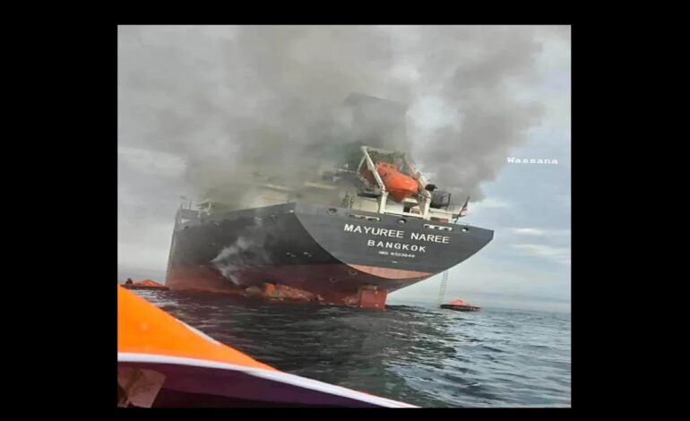 ด่วน! พบชิ้นส่วนมนุษย์บนเรือ มยุรี นารี เร่งพิสูจน์อัตลักษณ์ 3 ลูกเรือไทย สังเวยช่องแคบฮอร์มุซ